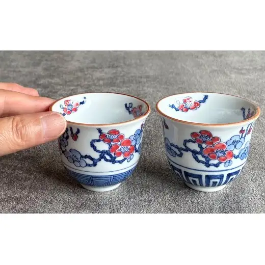 有田焼 梅柄反りぐい呑み・絵変わり (2個 1セット) 【起山窯】食器 器 うつわ 鉢 手描き 赤絵 華やか 梅 うめ ぐい呑み お酒 セット ギフト プレゼント 和食 co021