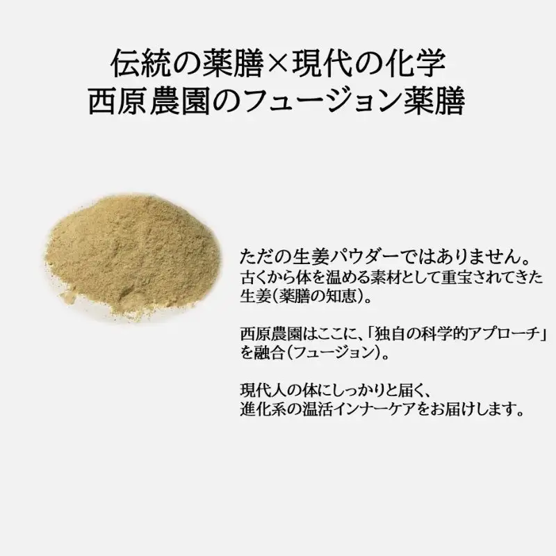 【農家一貫製造】佐賀産蒸し生姜パウダー20ｇ130℃過熱水蒸気加工：A065-007