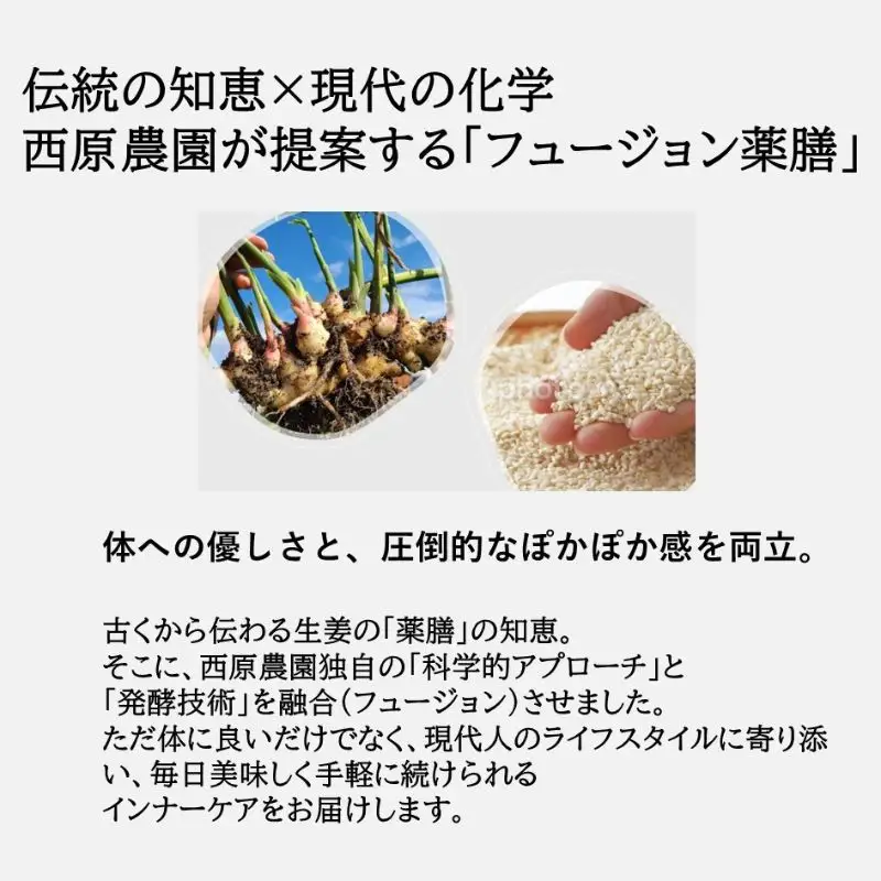 【農家一貫製造】フュージョン薬膳蒸し生姜パウダー20ｇ＆熟成蒸し生姜麹パウダー20ｇセット：B120-080