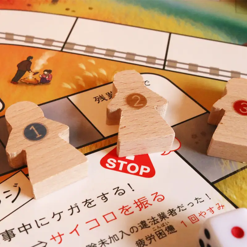 学習 ボードゲーム 入門！ライフ・リテラシーゲーム 【学生用セット】