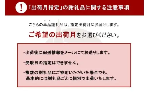 〈令和9年1月出荷〉GＩ認証 くまもとあか牛 すきやき 500g [B25-5103-01]