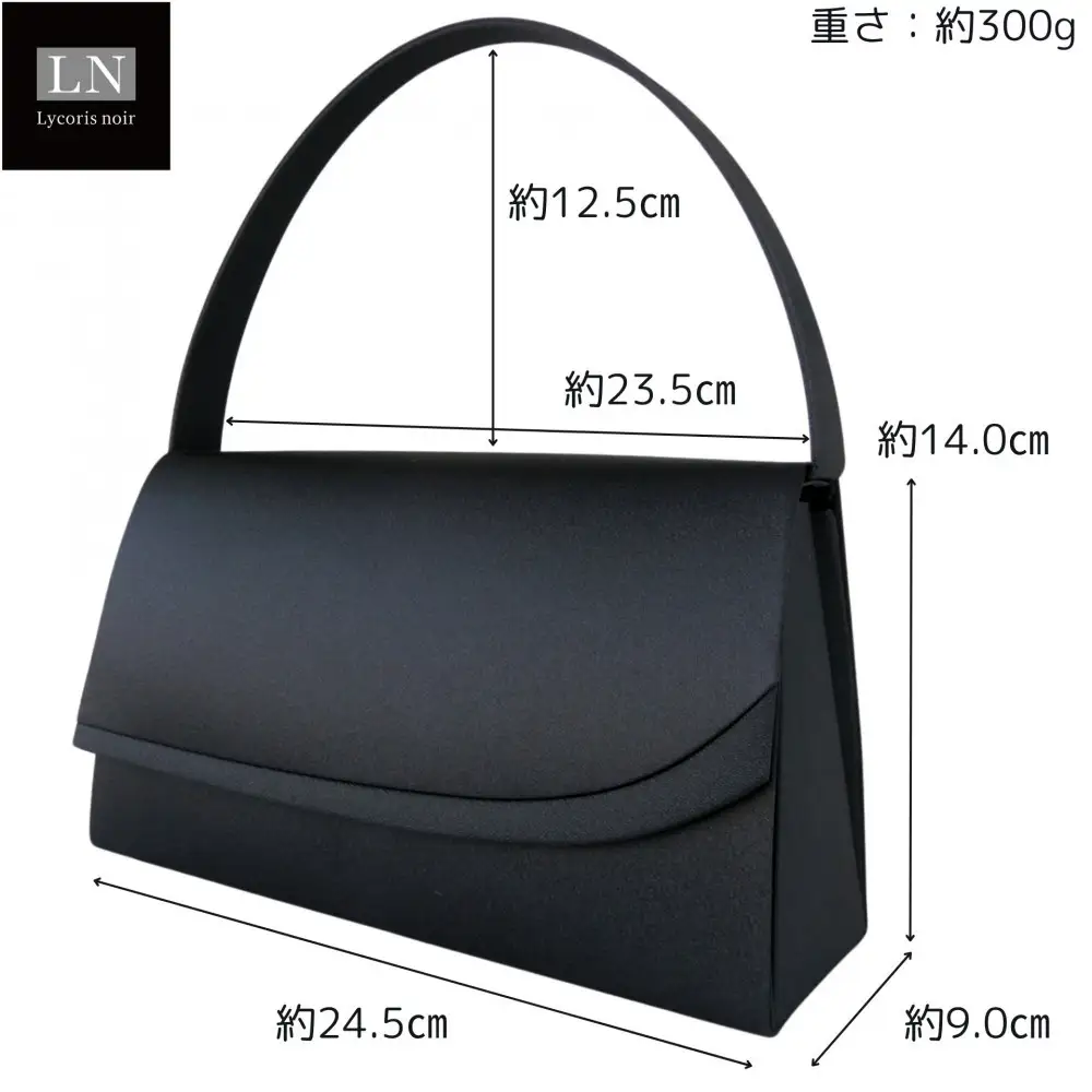 フォーマルバッグ　LN-B04 ブラックフォーマル 冠婚葬祭 慶弔両用 日本製 撥水