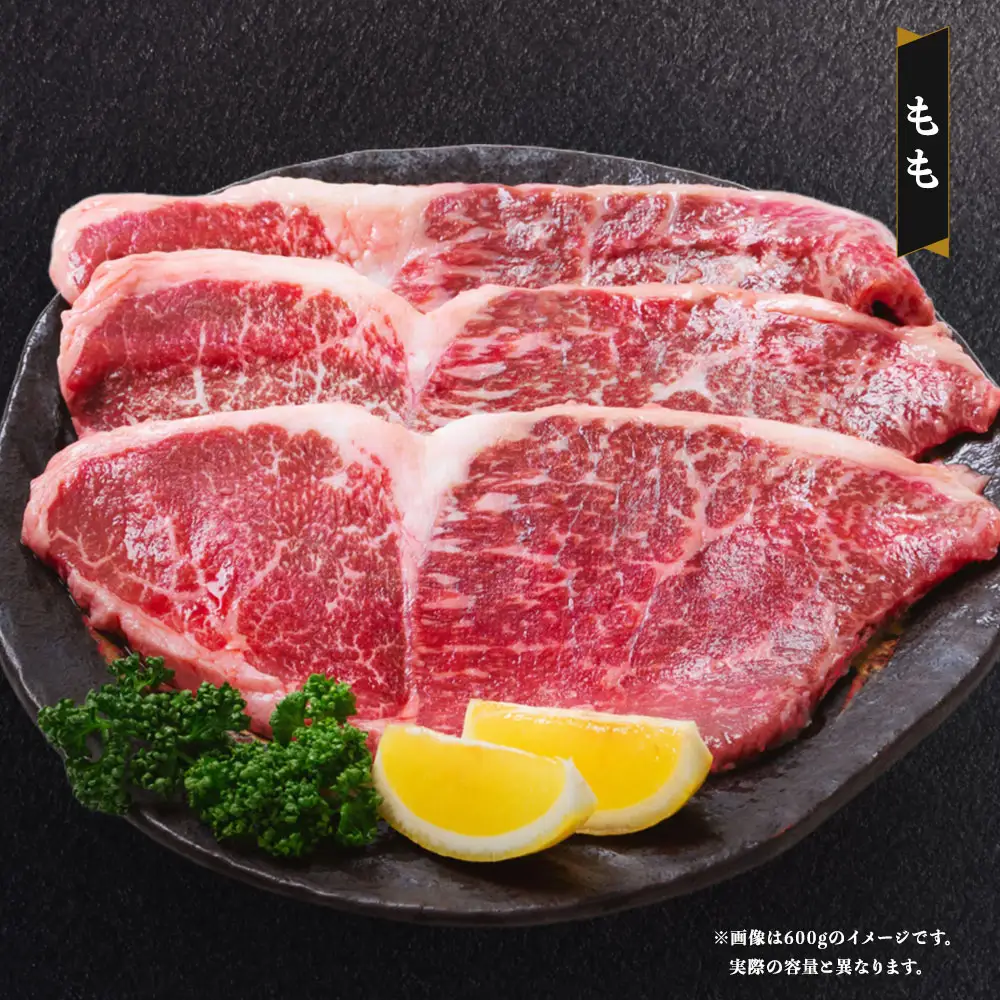 長崎和牛 ステーキ食べ比べセット サーロイン もも 2種 計約400g お肉 牛肉 肉 牛 精肉 赤身 おかず おつまみ 極上部位 贅沢 詰め合わせ 冷凍