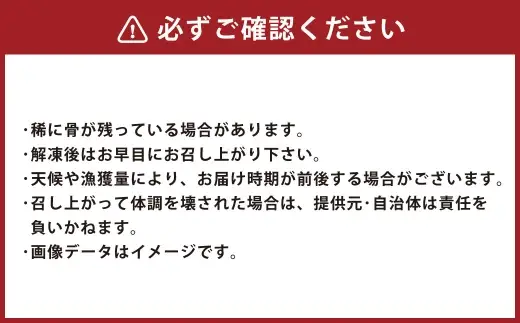 北海道産 【 骨なし 】 秋サケの切身 （ 急速冷凍 ） 約800g （200g程度×4パック） 鮭 切身 冷凍 魚 魚類 魚介 魚介類 サケ さけ カット