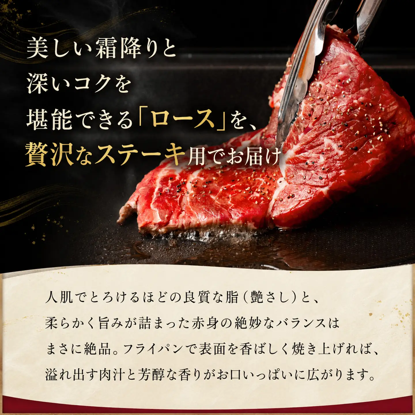 佐賀牛ロースステーキ 200g×1枚 (H106237)