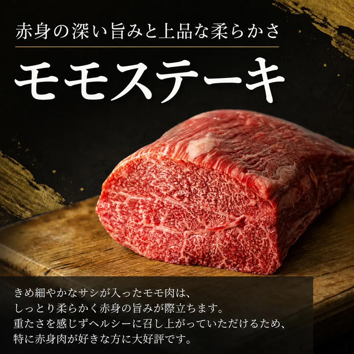 佐賀牛ステーキセット(モモ・ロース又はサーロイン 計4枚) (H106239)