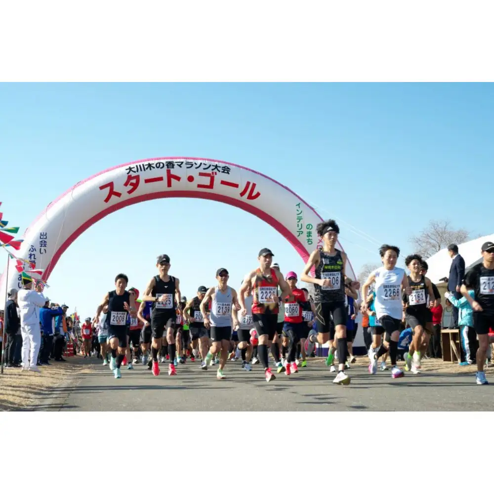 大川木の香マラソン大会5キロの部出走権