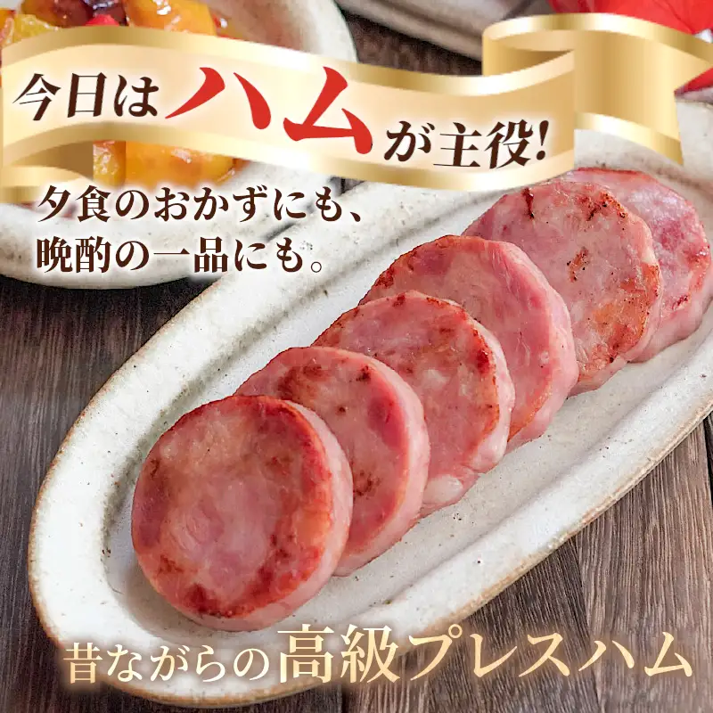 明方ハム 詰め合わせ Bセット ハム 国産 豚 豚肉 ソーセージ フランク 加工品 ギフト JAめぐみの