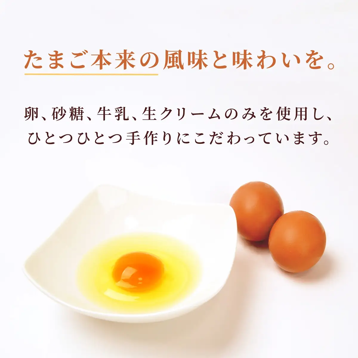 青梅ロール 1本 ロールケーキ たまご倶楽部