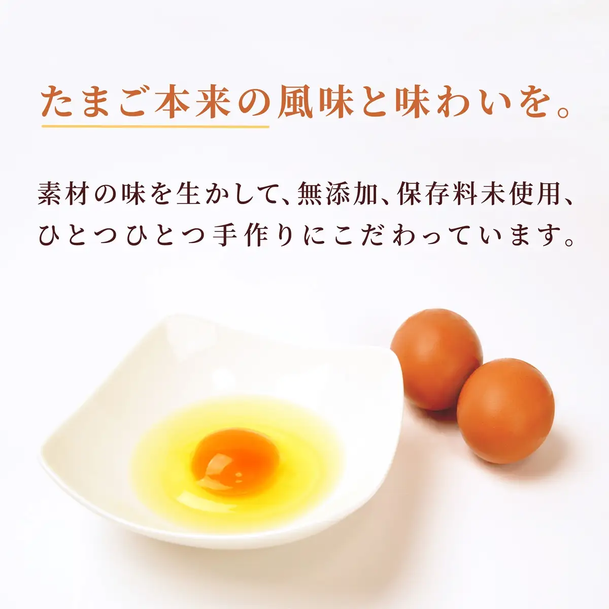 生カステラ 1ホール たまご倶楽部