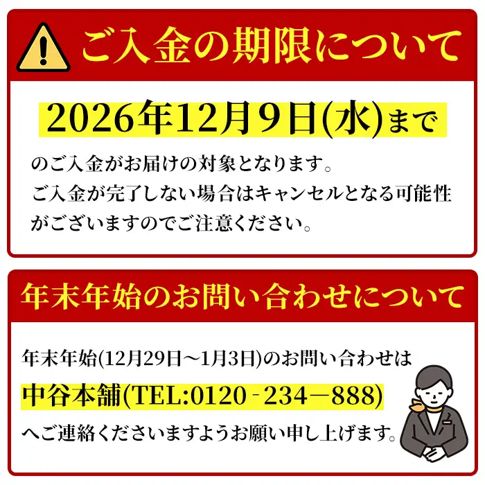 ＜2026年12月31日お届け＞ゐざさ 笹蒸し寿司のおせち (2人前) 寿司 すし 鯖 サバ さけ さばずし お寿司 穴子 あなご 鮭 ホタテ ほたて 帆立 うなぎ ウナギ 鰻 お取り寄せグルメ 郷土料理 押し寿司 柿の葉寿司 奈良 【tm-AD024】【株式会社 中谷本舗】