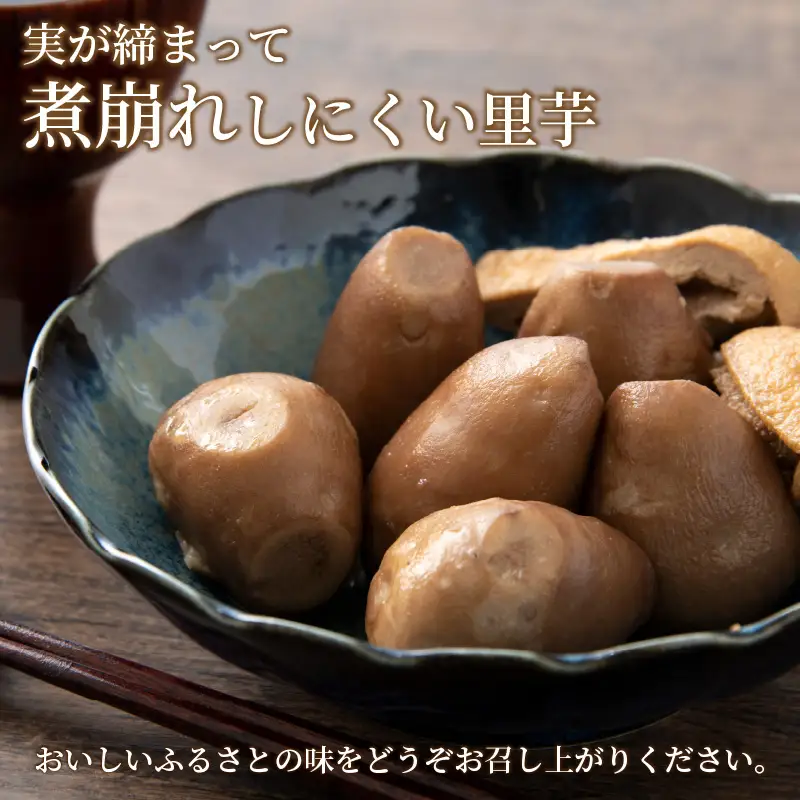 コシヒカリ 2kg 里芋 2kg セット コシヒカリ