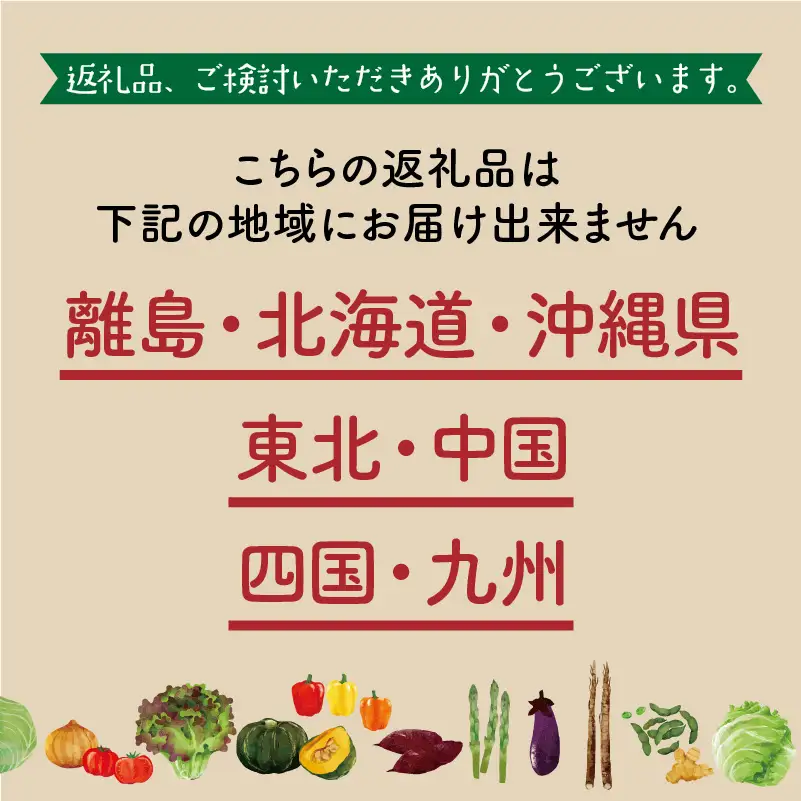 コシヒカリ 2kg 季節の野菜 5～10種類 セット コシヒカリ