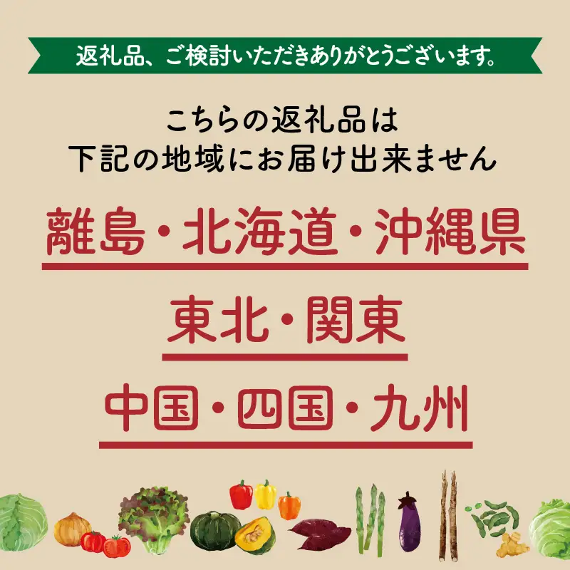 コシヒカリ 4kg 青大豆味噌 1袋 里芋 3kg セット コシヒカリ