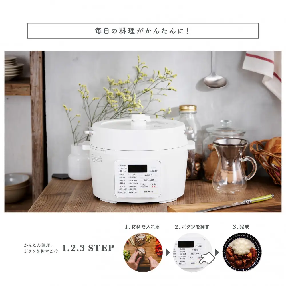 電気圧力鍋 4.0L PC-MA4-W ホワイト