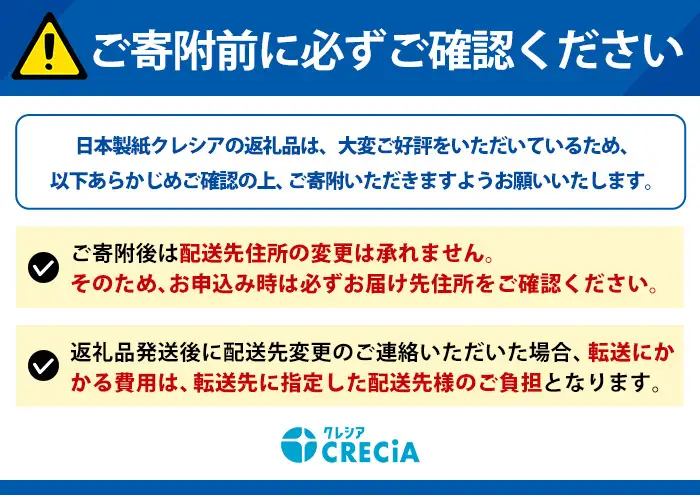 キッチンペーパー スコッティ ファイン 3倍巻キッチンタオル 150カット 2ロール×4パック