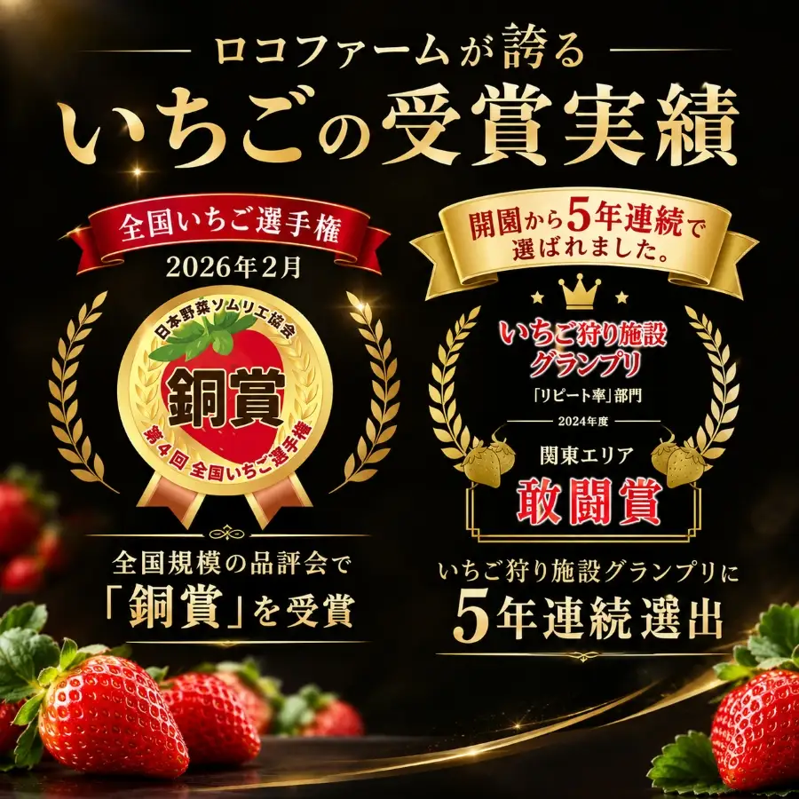 【先行予約】 苺 あまりん 紅ほっぺ セット 250g×2パック 苺