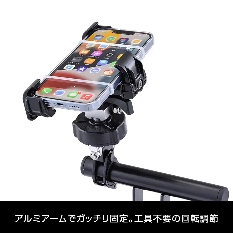 デイトナ Daytona スマートフォンホルダー3 IH1100D リジット ホルダー ツーリング 通勤 アウトドア 静岡県 森町
