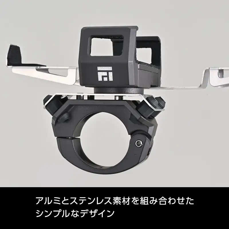 デイトナ Daytona FLEX FSH-4 スマートフォンホルダー メタル ホルダー アルミ ステンレス アウトドア 静岡県 森町