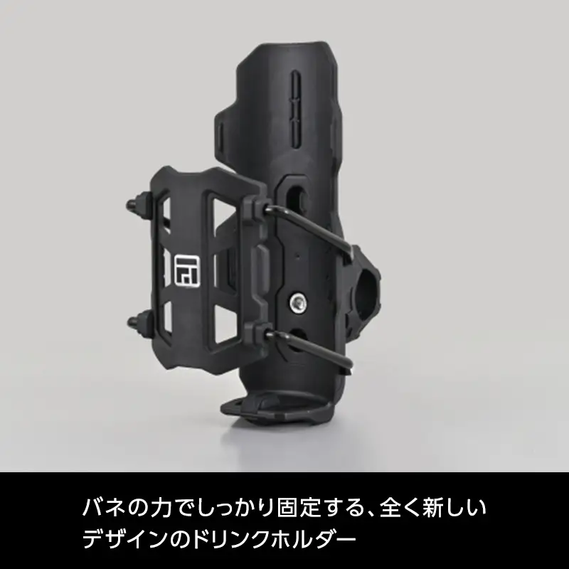 デイトナ Daytona FLEX FDH-1 ドリンクホルダー BK 固定 折りたたみ ペットボトル 水筒 静岡県 森町