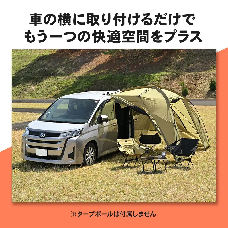 デイトナ Daytona カーサイドシェルター フォレストカーキ シェルター 日除け 車中泊 デイキャンプ キャンプ ツーリング アウトドア 静岡県 森町