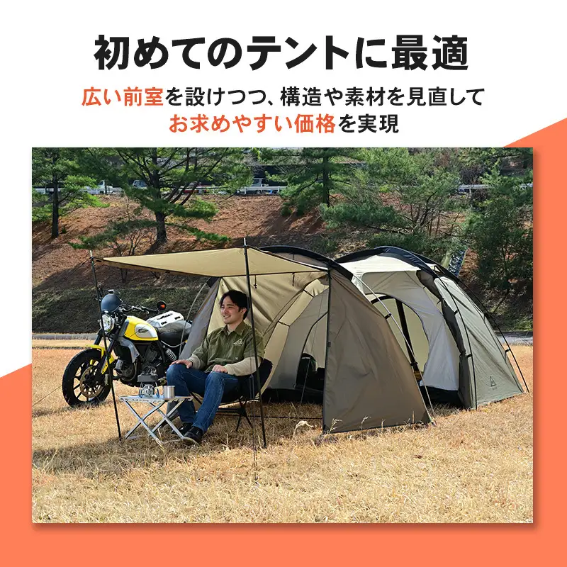 【11月下旬以降順次発送】デイトナ Daytona ネグラマエヒロドームE テント 2ルーム 簡単設営 コンパクト収納 キャンプ ツーリング アウトドア 静岡県 森町
