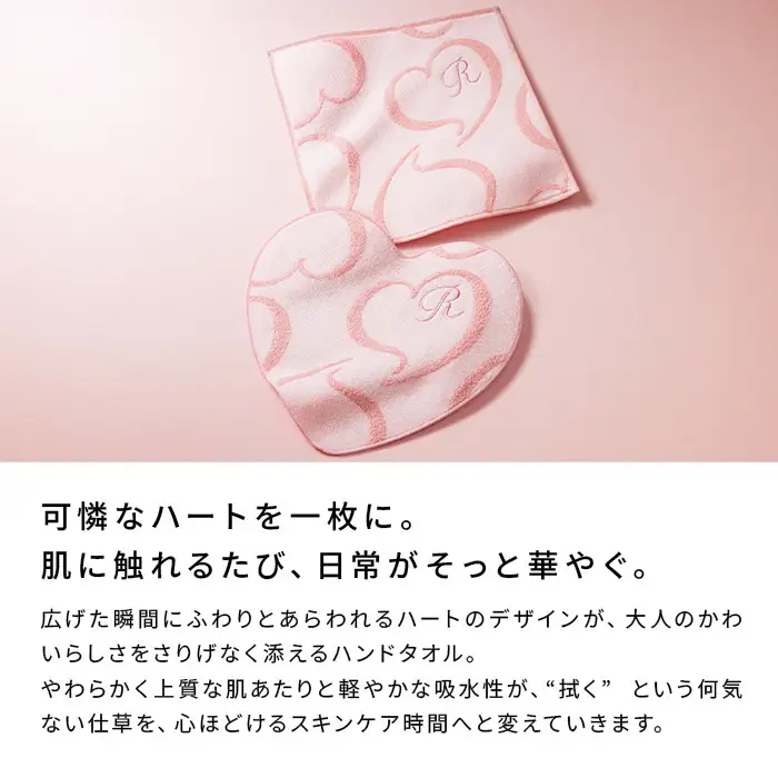 ReFa HEART HAND TOWEL Aira SQ【レッド】
