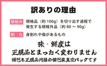 【訳あり】北海道産 サーモン お刺身用ブロック 10個（個包装）　日本海 かもめ島海面養殖　純国産 ブランドサーモン『江さしっ子 繁虎』　衝撃の口どけ　とろける脂　生食可　冷凍　小分け　個包装　トラウトサーモン　刺身　サーモンステーキ　カルパッチョ　海鮮　鮭　さけ　シャケ　しゃけ　さーもん　切り落とし　規格外