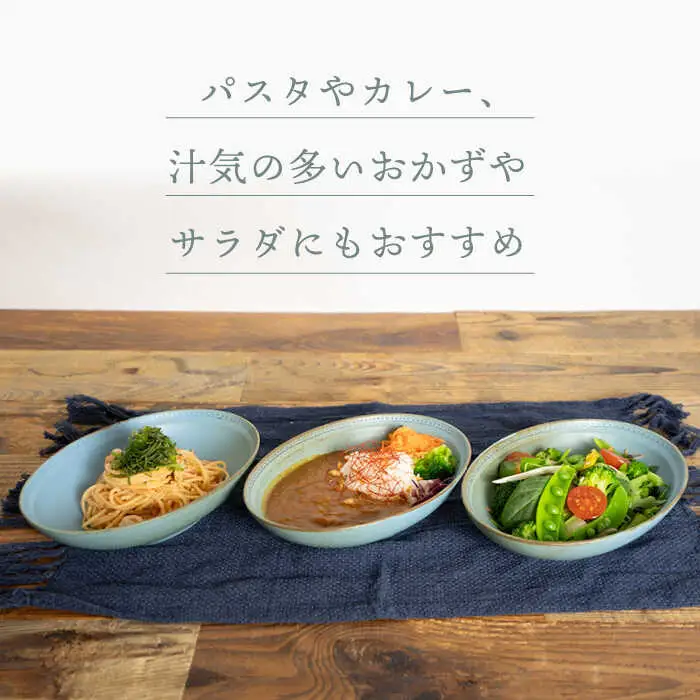 【波佐見焼】オーバルボウル ブルー 3点 Bronze 【藍染窯】 カレー皿 パスタ皿 深皿 ブロンズ [JC26]