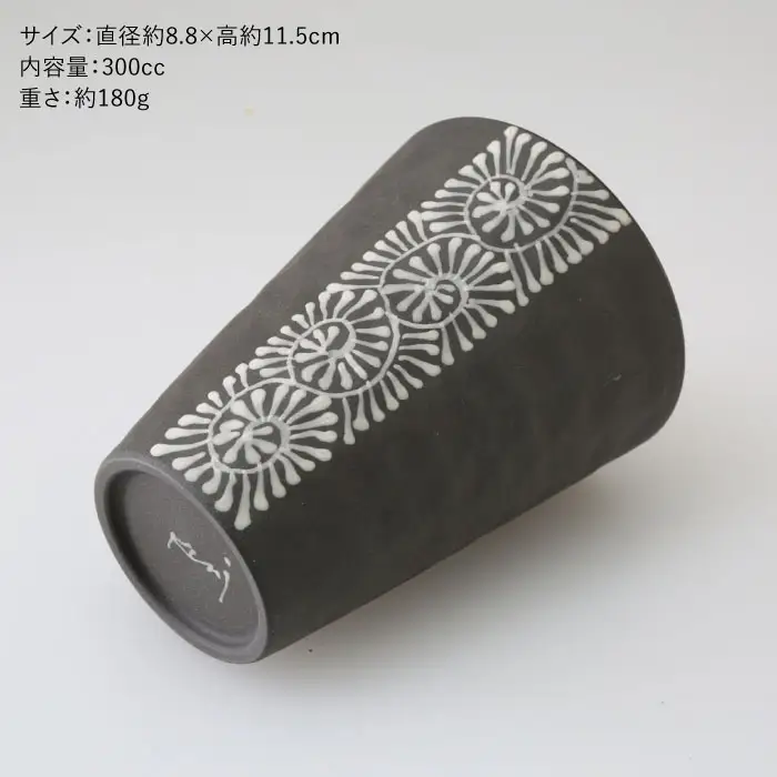 【波佐見焼】まろやか フリー カップ 黒一珍3客揃 食器 皿 【國右エ門窯】 [VB10]  波佐見焼