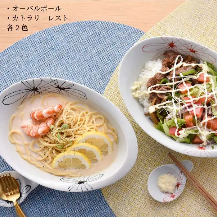 【波佐見焼】パキラシリーズ オーバルボール・カトラリーレスト 4点セット 箸置き カレー皿 食器 食器 皿 【まるしん】 [WD15]  波佐見焼