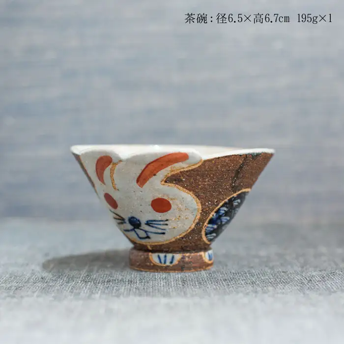 【波佐見焼】うさぎあそびシリーズ 茶碗 湯呑み マグカップ プレート 含む 5点セット 食器 皿 【洸彩窯】 [EE02]  波佐見焼