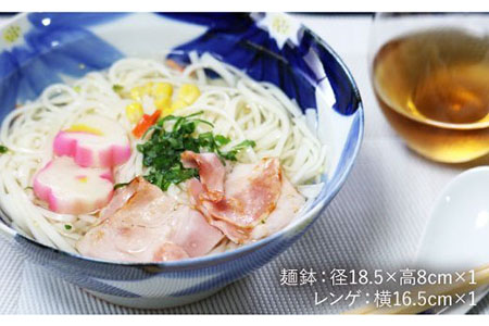 【波佐見焼】「藍花」 麺鉢・レンゲセット 食器 ボウル 【協立陶器】 [TC30]