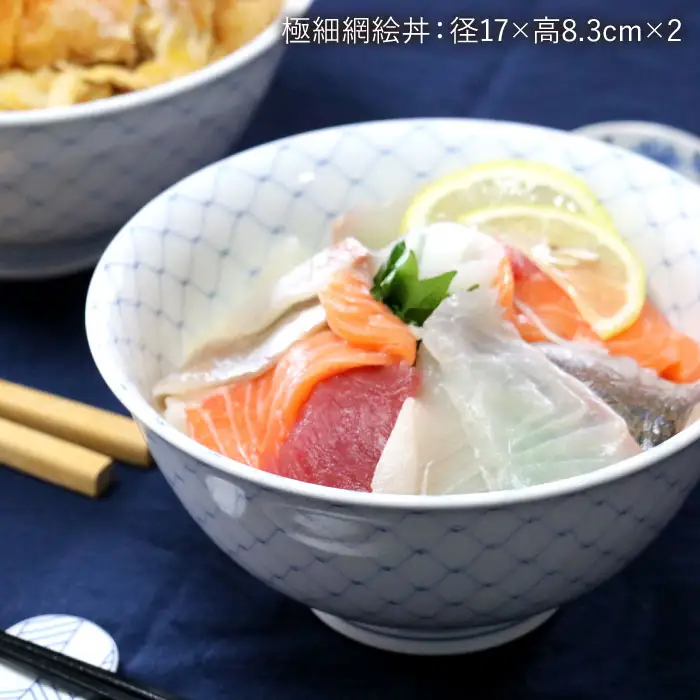 【波佐見焼】極細網絵 ペア丼 どんぶり 食器 皿 【協立陶器】 [TC33] 波佐見焼