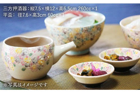 【波佐見焼】あじさい酒器セット 食器 【協立陶器】 [TC34]