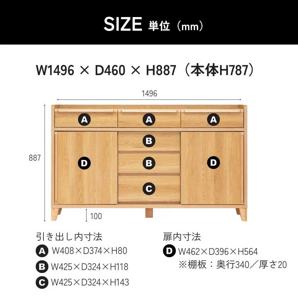 【ウォールナット】大川家具 幅150cm サイドボード  -legacy-レガシー
