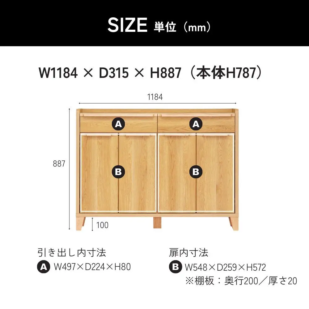 【ウォールナット】大川家具 幅120cm スリムキャビネット  -legacy-レガシー