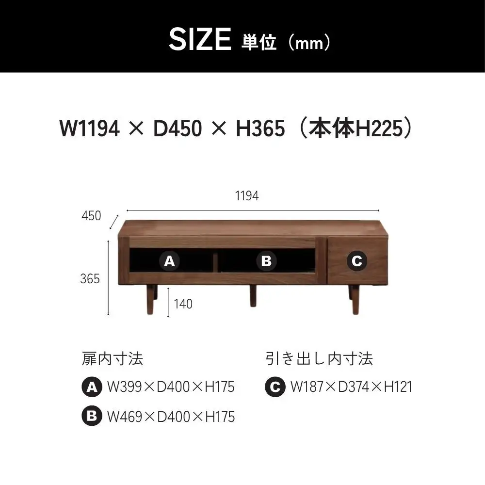 【レッドオーク】大川家具 幅120cm テレビボード  -fleuret-フルーレ