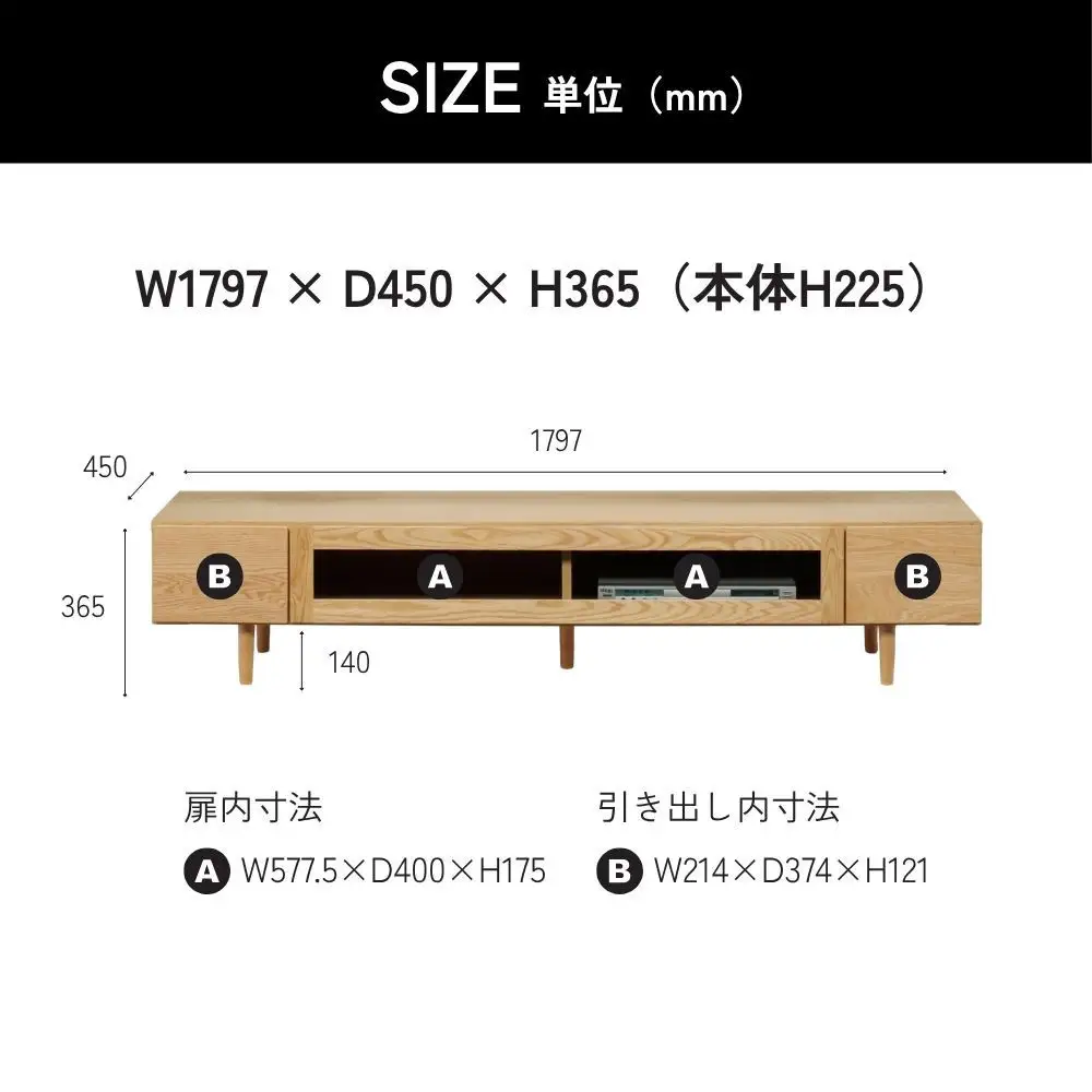 【レッドオーク】大川家具 幅180cm テレビボード  -fleuret-フルーレ