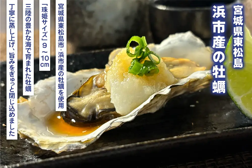 蒸し牡蠣ハーフシェル10貝×2パックセット [0422]