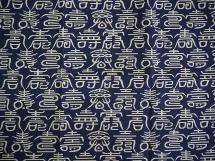 【西陣活性化を応援！】西陣織 小風呂敷（百寿）