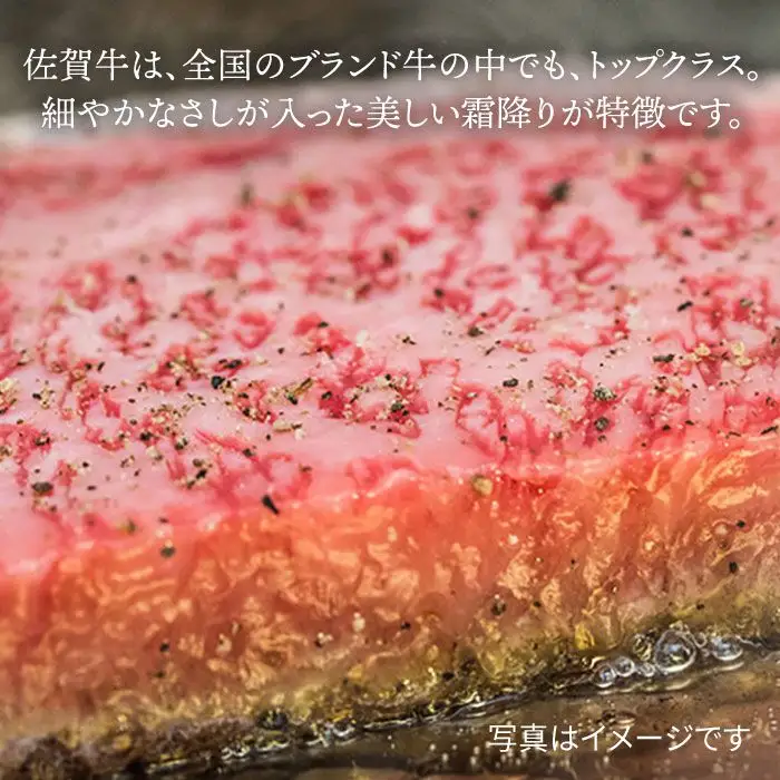 【赤身希少部位】A4 A5 佐賀牛 イチボステーキ （150g×2枚）[FAY008]