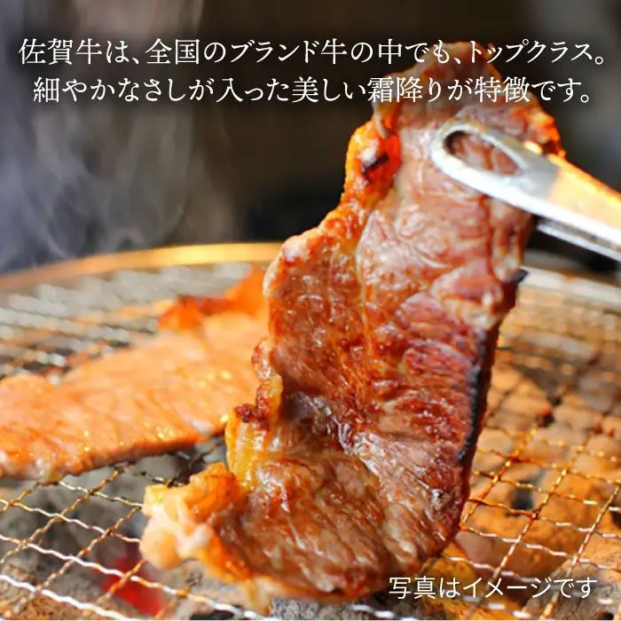【赤身希少部位】A4 A5 佐賀牛 イチボ焼き肉用 400g 【ミートフーズ華松】 ブランド牛 熟成 高級 和牛霜降り 艶さし BMS7以上 焼肉 佐賀牛 国産 [FAY009]
