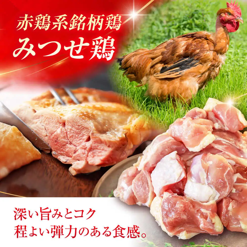 鶏肉もも切り身 1.5kg 鶏肉[FAE047]