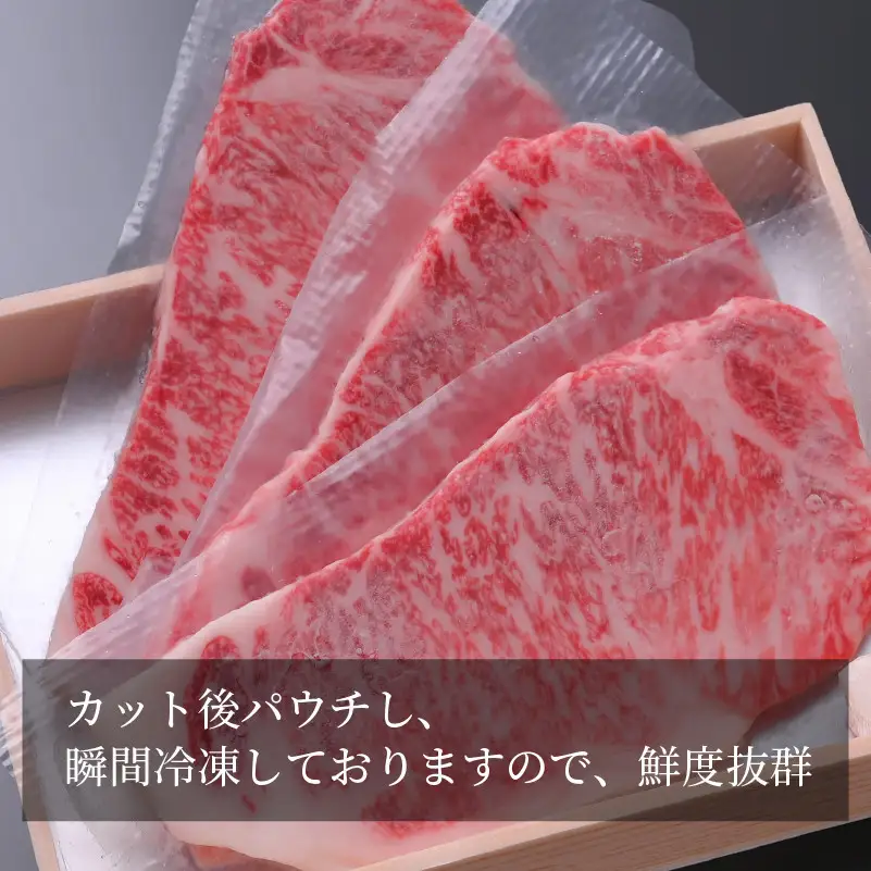 【お歳暮】近江牛 ロースステーキ 150g×4枚 牛長商会 みんなのお肉本舗｜お歳暮 滋賀県野洲市 お取り寄せグルメ ご当地 ご当地グルメ 肉 お肉 にく 牛 牛肉 ビーフ 近江牛 和牛 ロース ステーキ   ｜