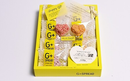 【国際社会貢献品】 ハート クランチ 5箱 | G+SPREAD お菓子 スイーツ クランチチョコ 2種類 支援 M20S34