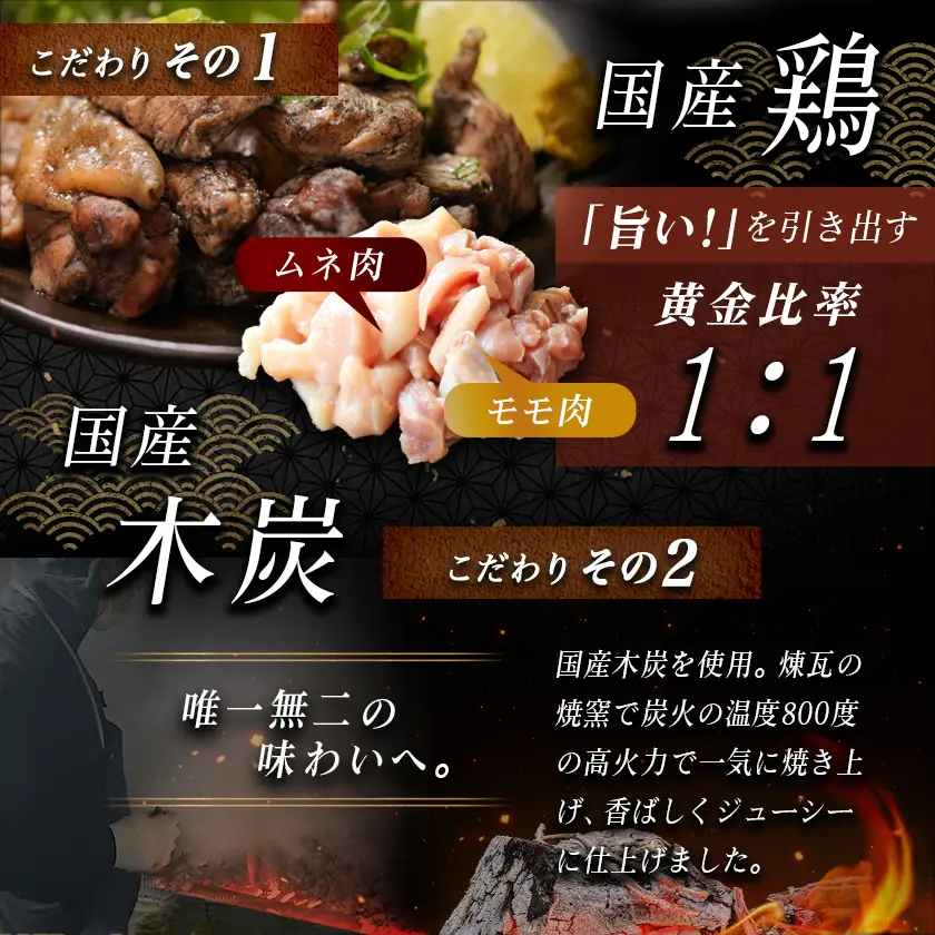 本格手焼き!炭火焼鶏1.65kg(150g×11Ｐ)ゆずこしょう付〔12-14-004-1650g-CF〕_ (都城市) 鶏肉 小分け 宮崎 冷凍 柚子胡椒