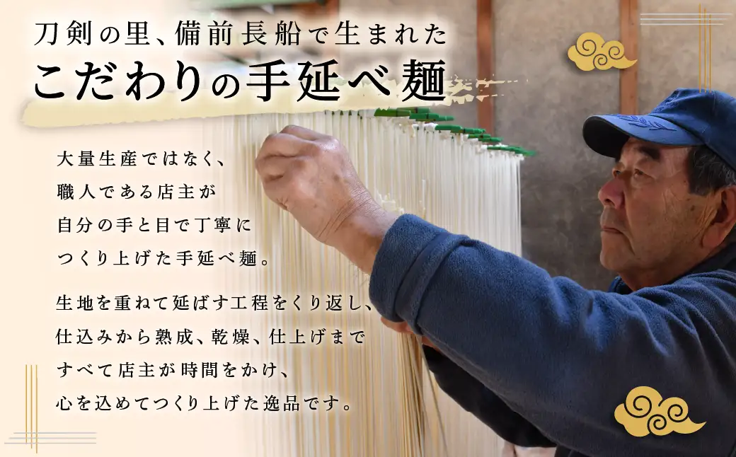 旨すぎてご麺セット 手延べ うどん 素麺 そうめん ひやむぎ そば 食べ比べ 4種 麺 麺類 蕎麦 のどごし 岡山 吉井川 黒田そば 延原 手延 製麺所 延原手延素麺製造所 瀬戸内市