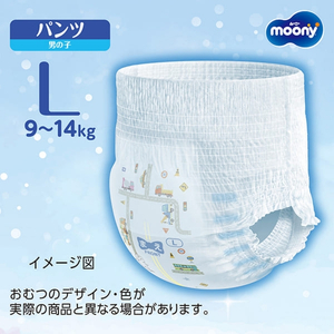 おむつ ムーニーマン 男の子L パンツタイプ おむつ【44枚×4パック】