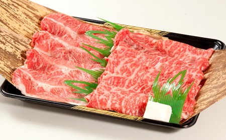 オリーブ牛特選肩スライス400g 国産黒毛和牛 牛肉 焼肉 お肉 